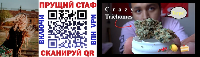 Купить наркотики сайты Красноярск МАРИХУАНА МЕФ Экстази А ПВП ГАШ КОКАИН