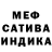 ТГК жижа Mystery Crap