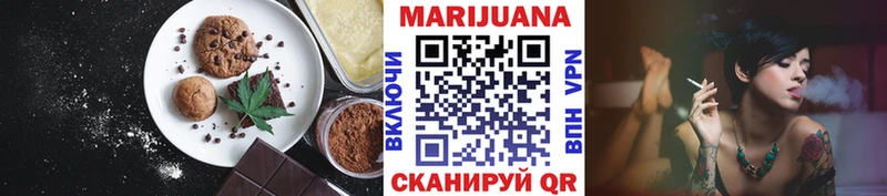 Печенье с ТГК марихуана  Красноярск 