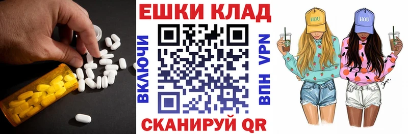 Экстази 250 мг  где найти наркотики  Красноярск 