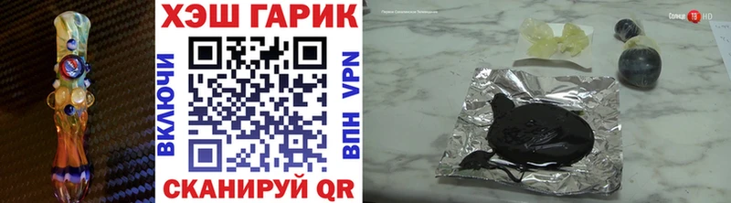 blacksprut ONION  наркота  Красноярск  ГАШ VHQ 