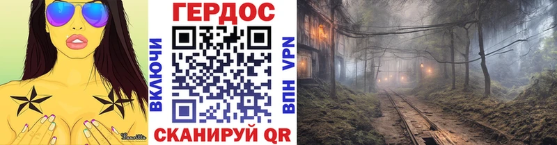 ГЕРОИН афганец  даркнет сайт  Красноярск 