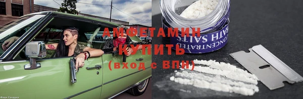 альфа пвп VHQ Белокуриха