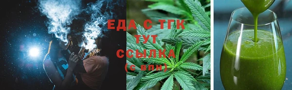 альфа пвп VHQ Белокуриха