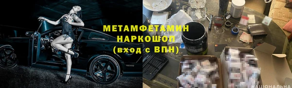 альфа пвп VHQ Белокуриха