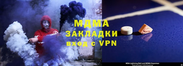 гидропоника Беломорск