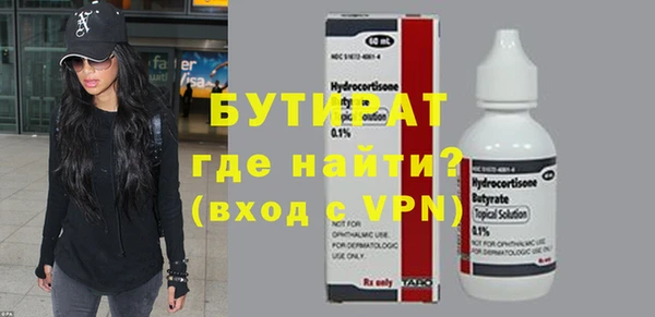 дживик Белоозёрский