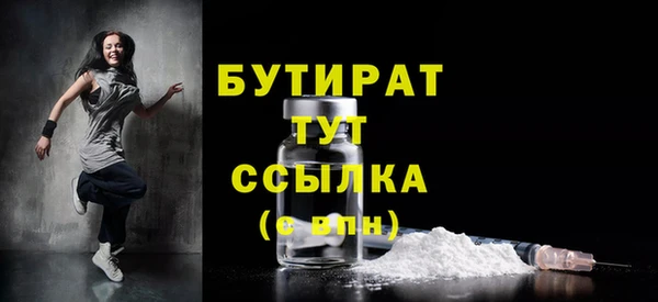 альфа пвп VHQ Белокуриха