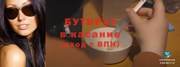 альфа пвп VHQ Белокуриха