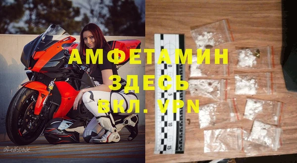 дживик Белоозёрский