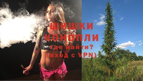альфа пвп VHQ Белокуриха