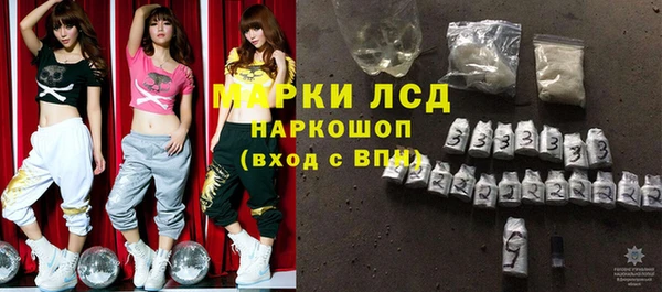 альфа пвп VHQ Белокуриха
