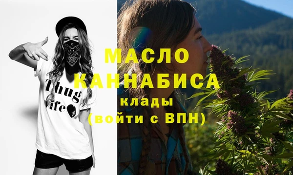 альфа пвп VHQ Белокуриха