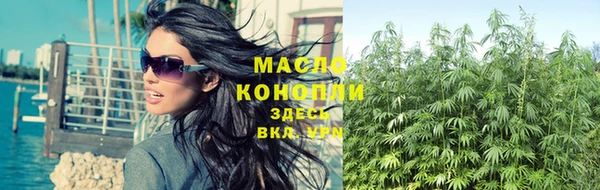 альфа пвп VHQ Белокуриха