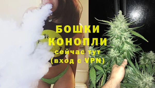 альфа пвп VHQ Белокуриха