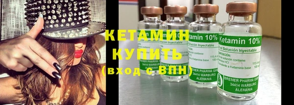 альфа пвп VHQ Белокуриха