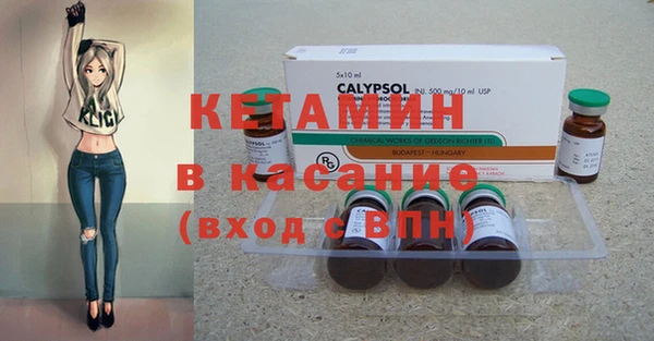 альфа пвп VHQ Белокуриха