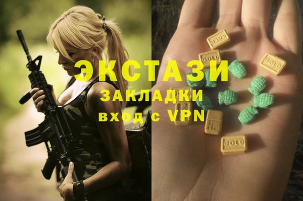 альфа пвп VHQ Белокуриха