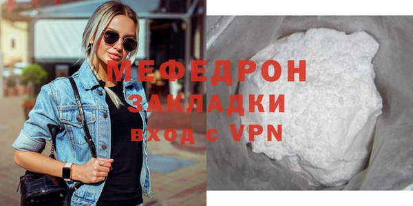 альфа пвп VHQ Белокуриха