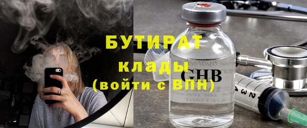 альфа пвп VHQ Белокуриха