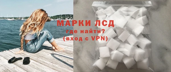 альфа пвп VHQ Белокуриха