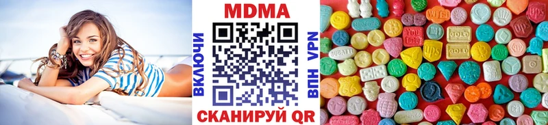 что такое наркотик  Красноярск  MDMA кристаллы 
