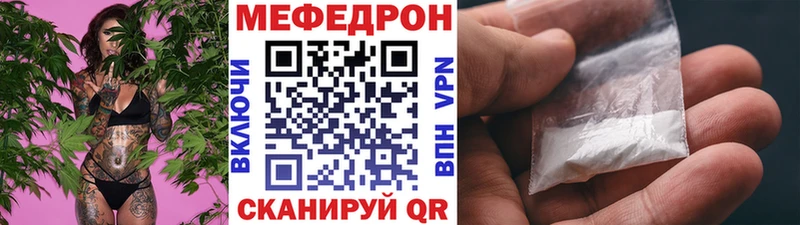 нарко площадка формула  мега ONION  Красноярск  закладки  МЯУ-МЯУ мяу мяу 
