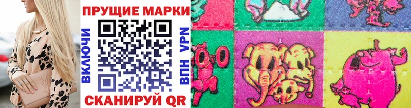 где купить наркоту  Красноярск  Наркотические марки 1,8мг 