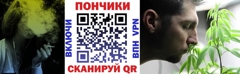 Каннабис LSD WEED Красноярск